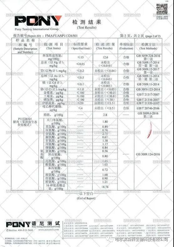 微信图片_20200509172422.jpg