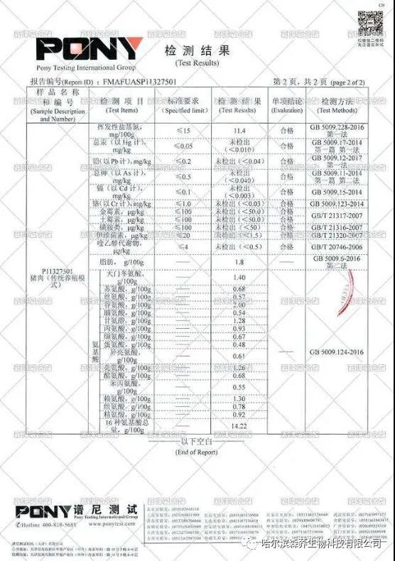 微信图片_20200509172507.jpg