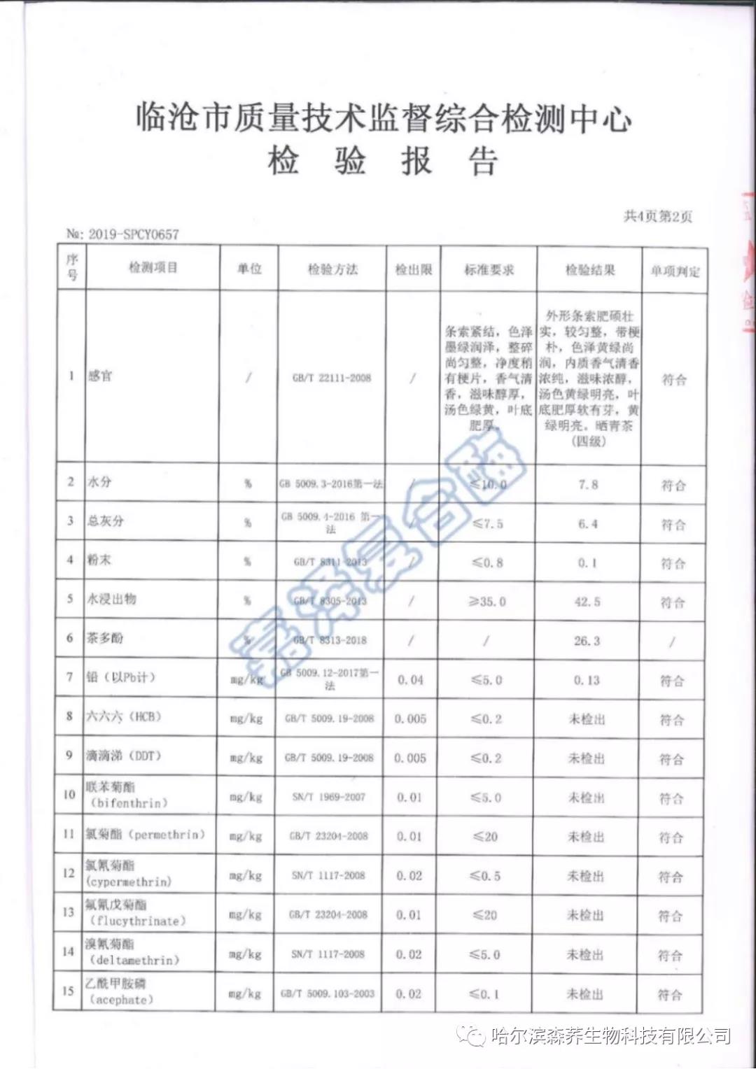 微信图片_20200620085055.jpg