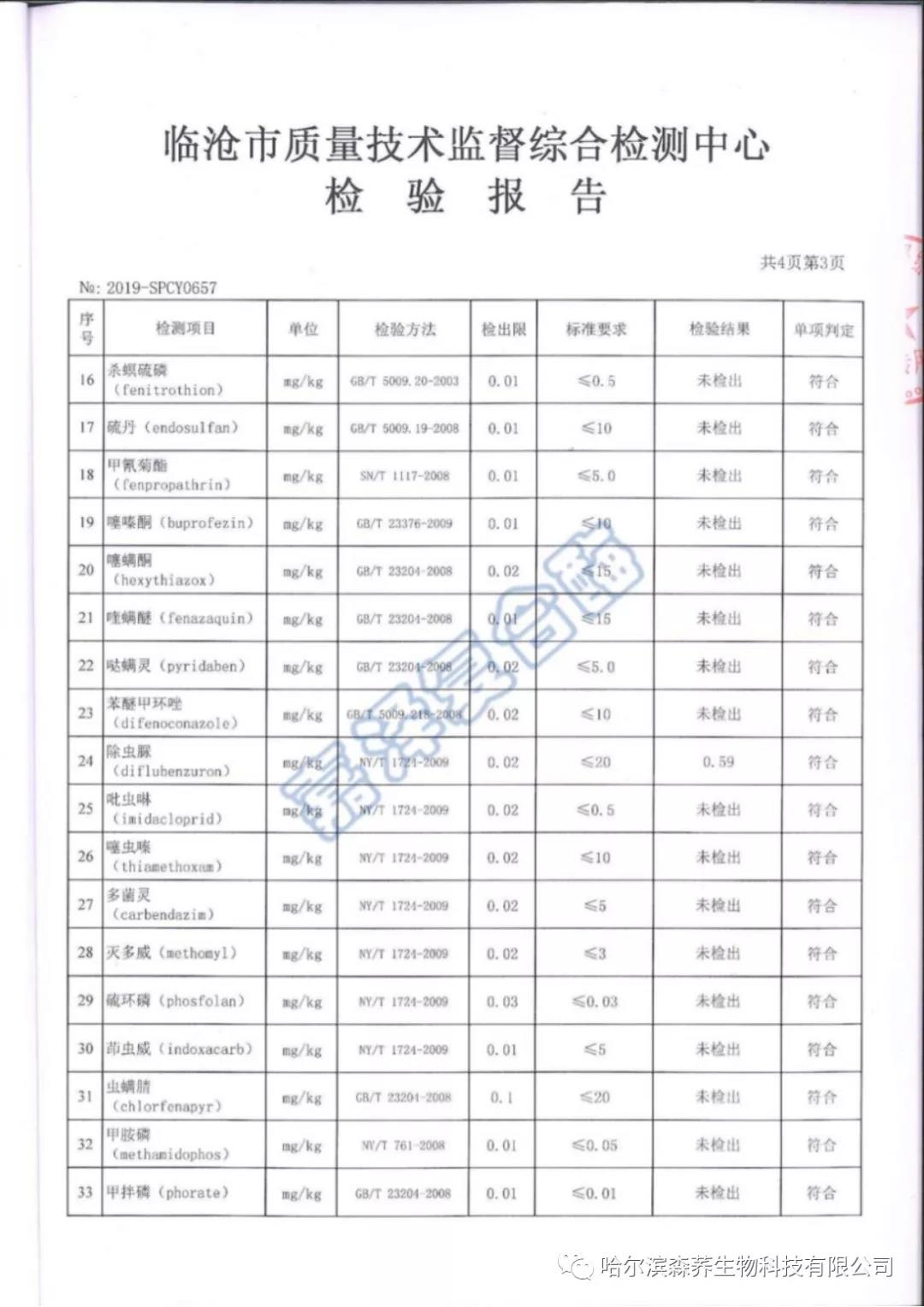 微信图片_20200620085058.jpg